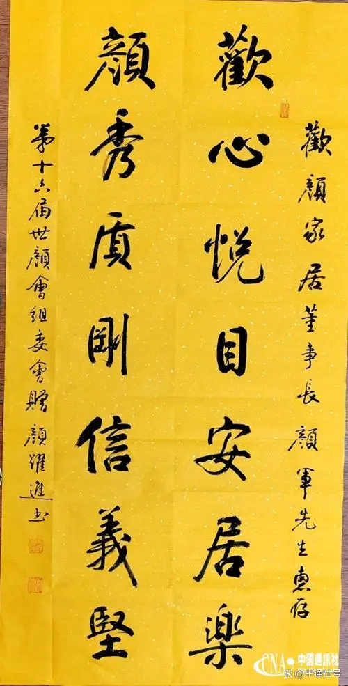 活动6.png